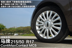 品质过关/动力需优化 试驾观致3 1.6T