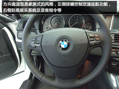 再一次进化 实拍华晨宝马新款BMW5系Li