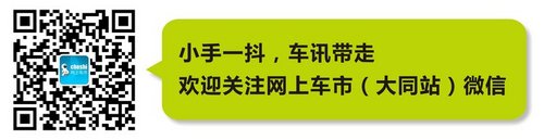 大同丰田卡罗拉直降1.8万 大量现车销售