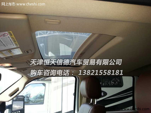 福特F350皮卡 6.2L汽油/6.7L柴油版总汇