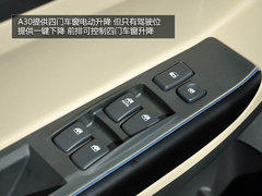 级别小空间大 四款自主品牌小型车推荐