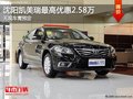 沈陽凱美瑞最高優(yōu)惠2.58萬 無現(xiàn)車需預定