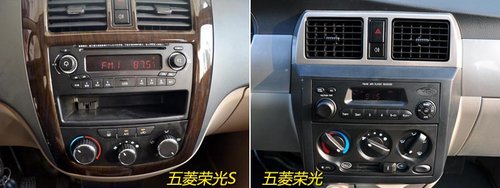 外觀/配置/內(nèi)飾提升 五菱榮光S實拍體驗