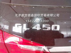 2013款奔驰GL450 现车商家疯甩大幅降价