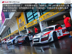 郭富城撞车/冠军易主 奥迪R8 LMS杯收官