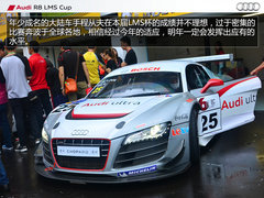 郭富城撞车/冠军易主 奥迪R8 LMS杯收官