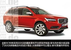 沃尔沃先行 吉利未来将出无人驾驶汽车