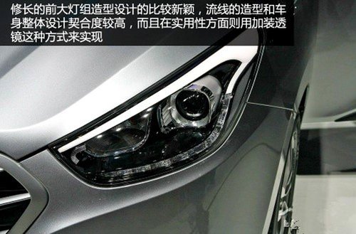 北京现代ix35购车体验解析及团购活动