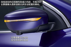 向科技感进发 日产新一代逍客官图解析