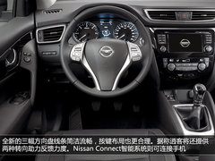 向科技感进发 日产新一代逍客官图解析