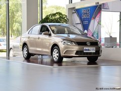 沈阳全新捷达全系钜惠7千 贷款三年0利率
