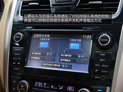不仅仅是加长135mm 试驾全新天籁·公爵