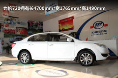 定位亲民的中级车 力帆720东莞到店实拍