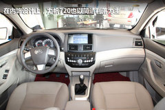 定位亲民的中级车 力帆720东莞到店实拍