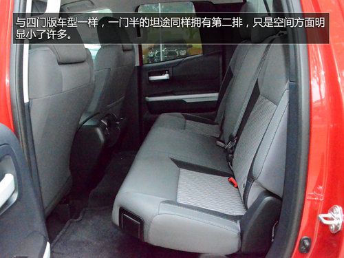 2014款丰田坦途一门半版实拍 售49.8万