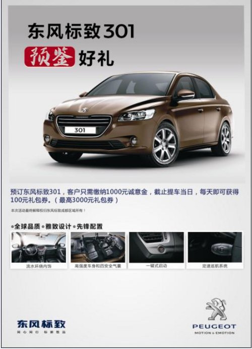 qq飞车s车怎么得