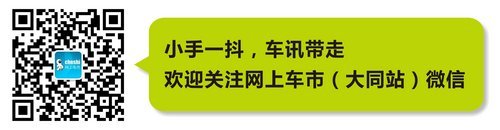 大同荣威350最高降1.3万 大量现车销售