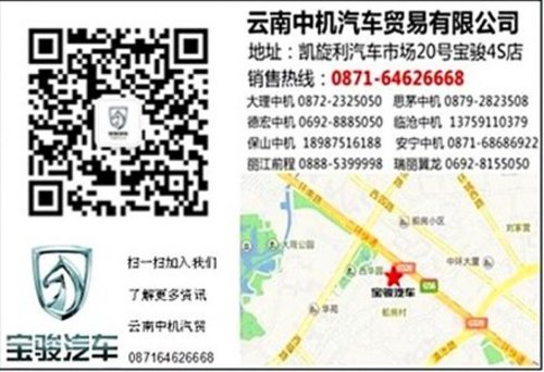 购狂欢 云南中机车展狂欢价进行时