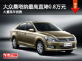 大同斯柯達昊銳最高降2萬 大量現(xiàn)車銷售