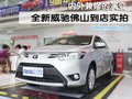 內外兼修的演變 全新威馳佛山到店實拍