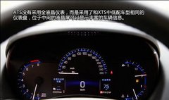 凯迪拉克ATS 11月将发售 华洋为您解读