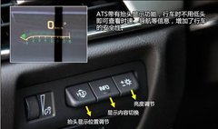 凯迪拉克ATS 11月将发售 华洋为您解读