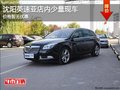 沈陽(yáng)英速亞店內(nèi)少量現(xiàn)車(chē) 價(jià)格暫無(wú)優(yōu)惠