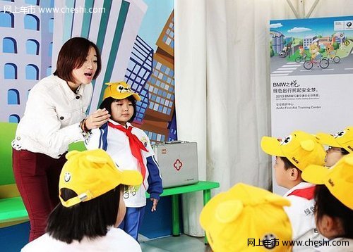 2013年BMW儿童交通安全训练营在京闭营