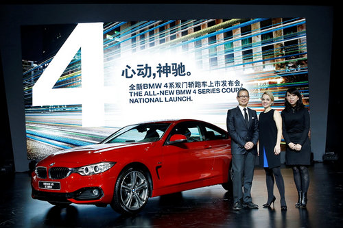 虽静犹动全新BMW 4系双门轿跑车在中国上市