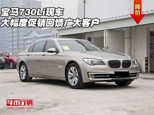 宝马730图片大全,宝马730图片大全大图真实