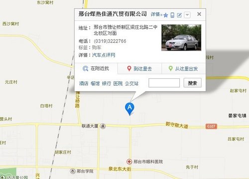 天津一汽双11特惠活动持续升温 清仓抢购了！