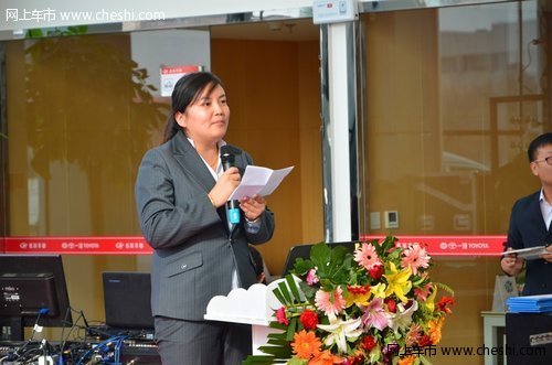 一汽豐田全新威馳大慶名派店上市發(fā)布會(huì)