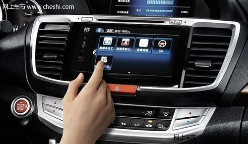 第九代雅阁  深度对比试驾会正在招募中