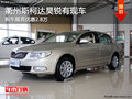 衢州斯柯達昊銳最高優(yōu)惠2.8萬 現(xiàn)車供應