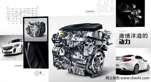 别克全新君威GS邀您参加中级车对比试驾