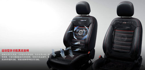 别克全新君威GS邀您参加中级车对比试驾