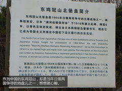 铭记革命历史尽享幸福生活 从大连到丹东