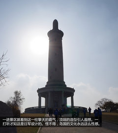 铭记革命历史尽享幸福生活 从大连到丹东