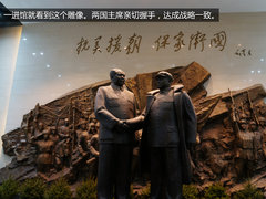 铭记革命历史尽享幸福生活 从大连到丹东