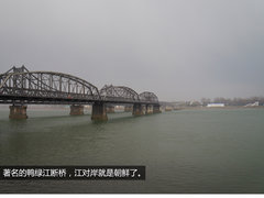 铭记革命历史尽享幸福生活 从大连到丹东