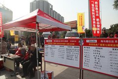 关中大秦腔完美收官 汽车大奖实至名归