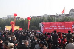 关中大秦腔完美收官 汽车大奖实至名归