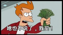 8万元的远动跑车 土豪们还在等什么