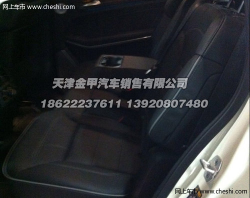 2013款奔驰GL550 高配现车心动尝鲜价售