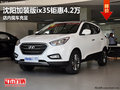 沈陽加裝版ix35鉅惠4.2萬 店內現車充足