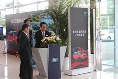 鸿粤锐虎揽胜极光圣诞典藏版上市会落幕