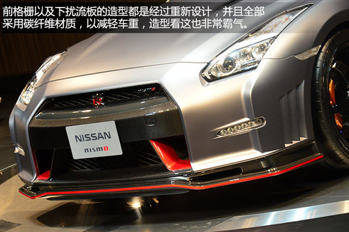 日产GT-R Nismo发布 国内引入暂无时间表