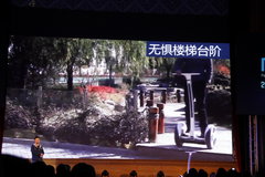 Ninebot9号平衡车上市 售1.49-1.89万元