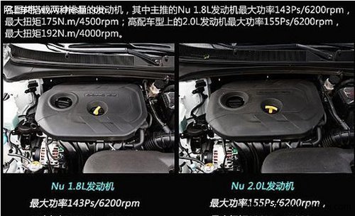 北京现代名图上市 仅售价12.98-18.98万