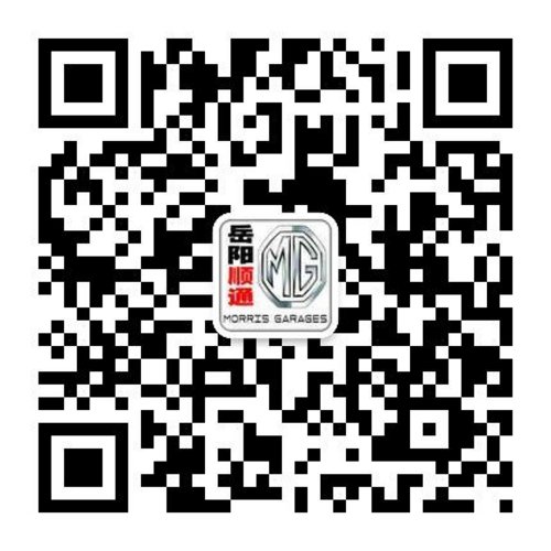 11.23金鹗山公园东门荣威MG专场购车会